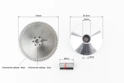 Вариатор передний к-кт Honda DIO50 AF18+втулка, шестерня стартера, YQ-363669