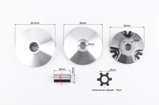 Вариатор передний к-кт Yamaha JOG 90 (под вал 16мм)+втулка, крыльчатка, крест, YQ-331734