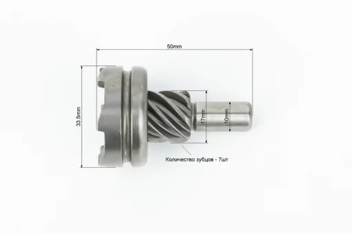 Храповик кикстартера Honda DIO AF56/57, YQ-363641