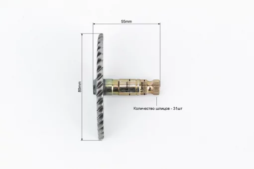 Півмісяць кікстартера 55мм без втулки, 50-100сс 4Т, YQ-349375