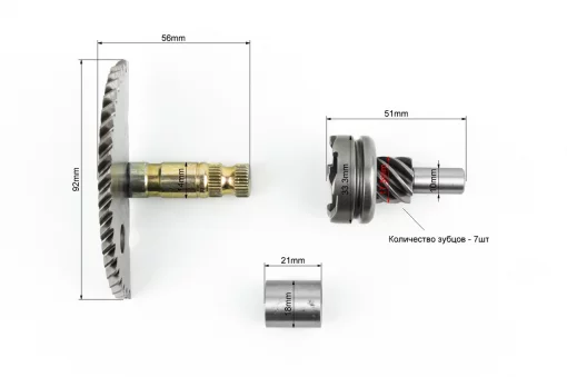 Полумесяц кикстартера 55мм с втулкой+храповик 7 зубов, "плавный пуск", 50-100сс 4Т, YQ-349354