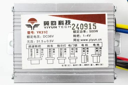 ATV детский ЭЛЕКТРО-Коммутатор YK31C DC36V-500W, ЗЧ-ATV, YQ-335273
