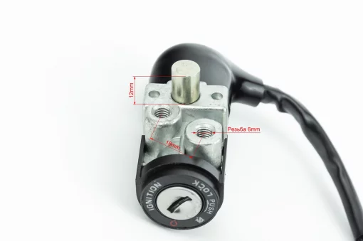 Замки к-кт Honda TACT AF-16, YQ-308068