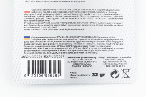 Герметик прокладочный силиконовый, чёрный "GASKET MAKER BLACK", 32g, МОТОХІМІЯ, YQ-304913
