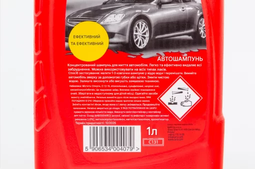 Засіб для миття, шампунь, 1kg, МОТОХІМІЯ, YQ-304808