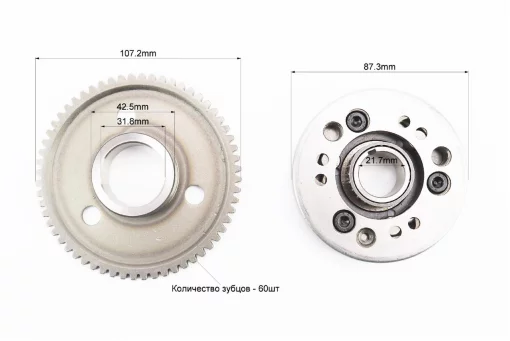 Бендикс стартера-обгонная муфта, 125-150сс 4Т, YQ-310949
