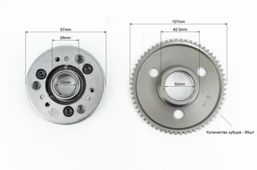 Бендикс стартера-обгонная муфта, 125-150сс 4Т, YQ-310378