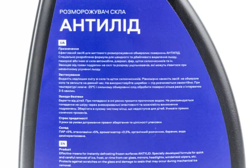 Засіб для розморожування скла "АНТИЛІД", тригер 500ml, МОТОХІМІЯ, YQ-304763