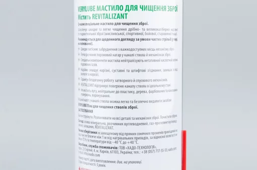 Смазка для оружия, чистящая "GUN CLEANING GREASE", аэрозоль 500ml (XB40903), МОТОХІМІЯ, YQ-304878