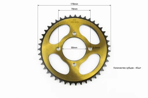 Звезда задняя JD125-428-43Т-d-58; 4отв.*78мм "калёная", ЗЧ-МОТО, YQ-356295