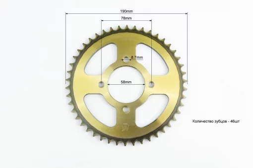 Зірка задня JD125-428-46T-d-58; 4отв.*78мм "гартована", ЗЧ-МОТО, YQ-356299
