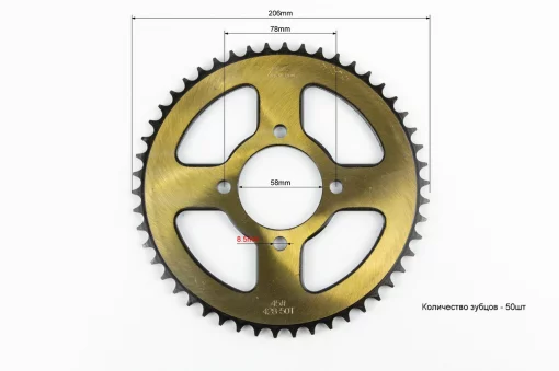 Зірка задня JD125-428-50T-d-58; 4отв.*78мм "гартована", ЗЧ-МОТО, YQ-361095