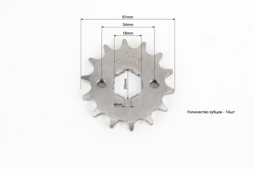 Звезда передняя CG/CB-428H-14T, Viper-125-150J, YQ-321829