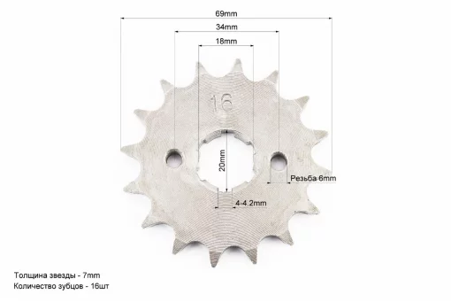 Звезда передняя CG/CB-428H-16T, Viper-125-150J, YQ-321038