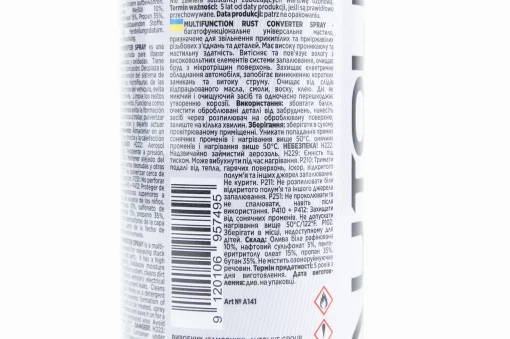 Смазка проникающая (аналог WD-40) "MULTIFUNCTION", аэрозоль 200ml, МОТОХІМІЯ, YQ-304691