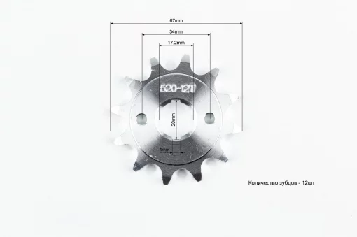 Зірка передня CG/CB-520H-12T (шліц 4мм), ЗЧ-МОТО, YQ-356279