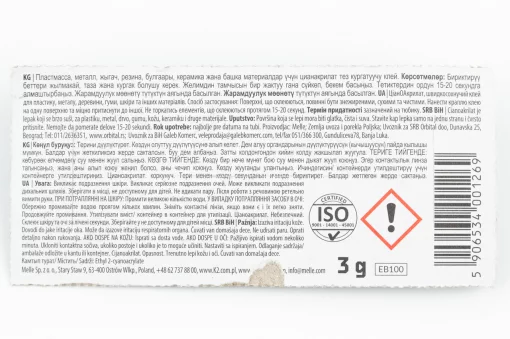 Клей многофункциональный "SUPER GLUE BONDIX", 3g, МОТОХІМІЯ, YQ-304715