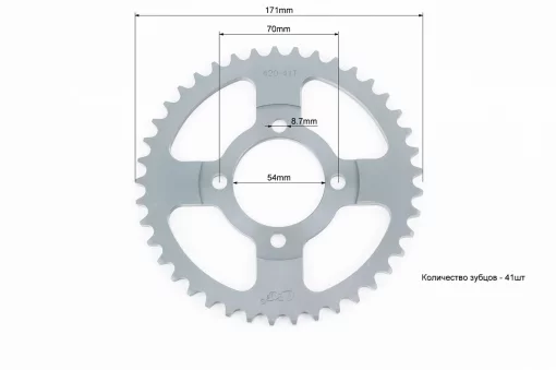 Звезда задняя JH-420-41T-d-54; 4отв.*70мм, DELTA, YQ-357610