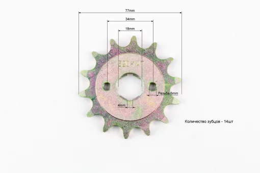Зірка передня CG/CB-520H-14T (шліц 4мм) Loncin LX200GY-3, ЗЧ-МОТО, YQ-507703