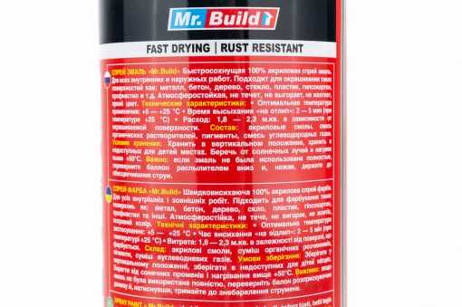 Лак безбарвний (матовий), аерозоль 400ml, МОТОХІМІЯ, YQ-304736