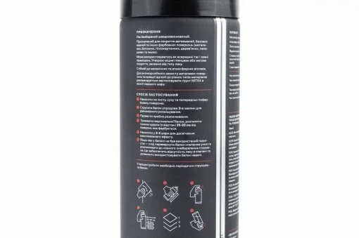 Лак безбарвний (матовий), аерозоль 400ml, МОТОХІМІЯ, YQ-304738