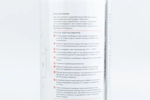 Лак безбарвний, універсальний, аерозоль 400ml, МОТОХІМІЯ, YQ-304892