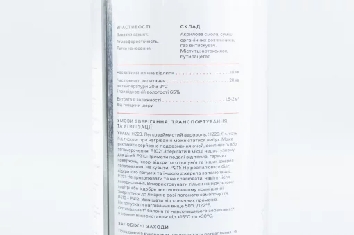 Лак безбарвний, універсальний, аерозоль 400ml, МОТОХІМІЯ, YQ-304892