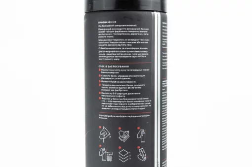 Лак безбарвний, універсальний, аерозоль 400ml, МОТОХІМІЯ, YQ-304737