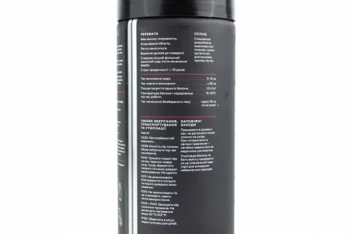 Лак безбарвний, універсальний, аерозоль 400ml, МОТОХІМІЯ, YQ-304737