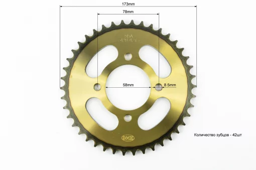 Звезды, цепь к-кт ZS125J-428H-116L+42T+15T "калёная" (в коробке), Viper-125-150J, YQ-321674