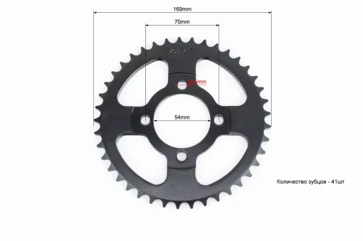 Звезда задняя JH-428-41T-d-54; 4отв.*70мм, DELTA, YQ-318052