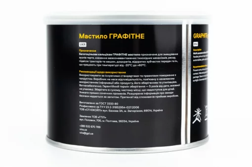 Мастило багатоцільове кальцієве "NGLI-2 графітне", 400g, МОТОХІМІЯ, YQ-304799