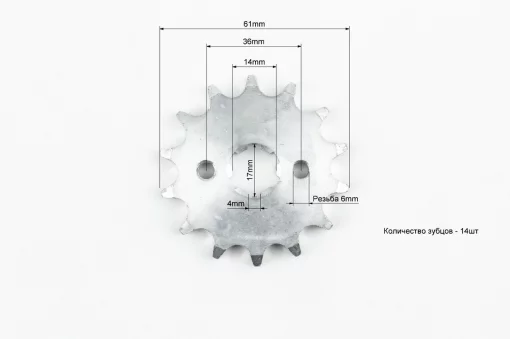 Звезда передняя JH-428H-14T, DELTA, YQ-318522