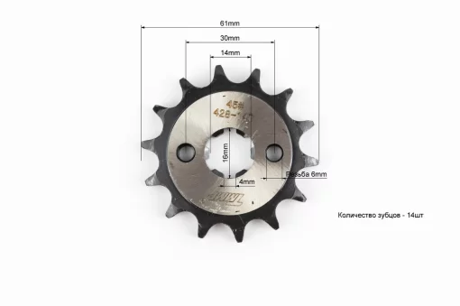 Звезда передняя JH-428H-14T "калёная", DELTA, YQ-318885