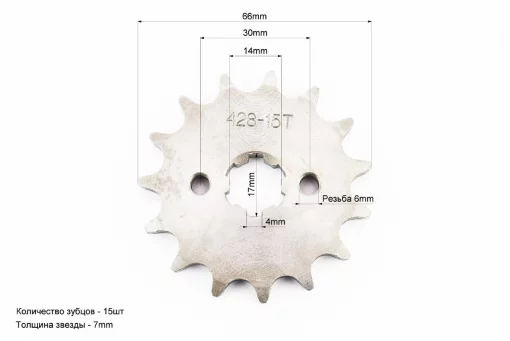 Зірка передня JH-428H-15T, DELTA, YQ-318061