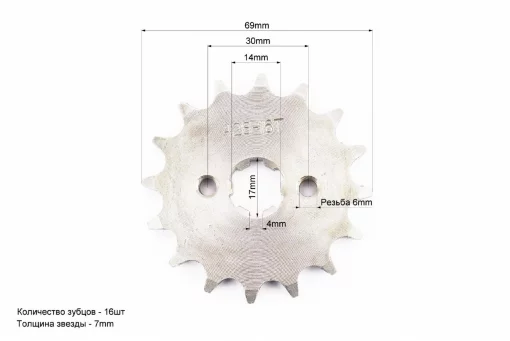 Звезда передняя JH-428H-16T, DELTA, YQ-318574
