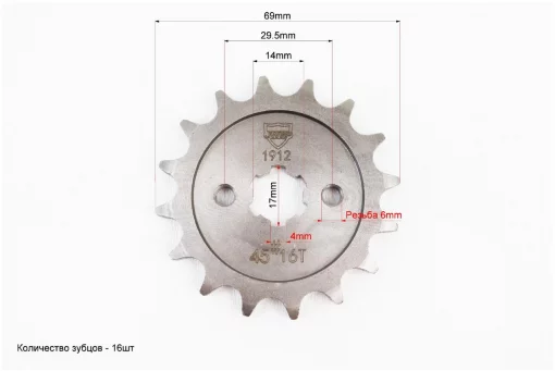 Звезда передняя JH-428H-16T, DELTA, YQ-338974