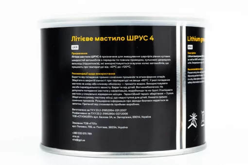 Смазка для шарниров равных угловых скоростей "ШРУС-4 NLGI-2", 400g, МОТОХІМІЯ, YQ-304798