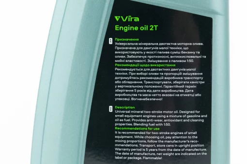 Олива 2T мінеральна універсальна "TA/TB", 1L, МОТОХІМІЯ, YQ-304719