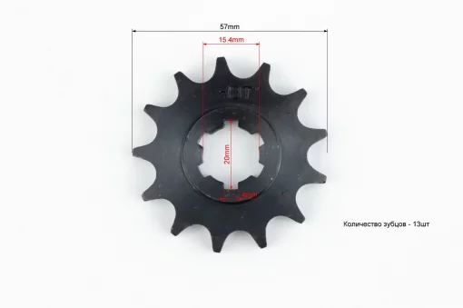 Зірка передня 428-13T, Муравєй, YQ-344037