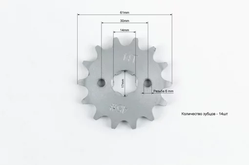 Звезды к-кт JH-420H-39T+14T, DELTA, YQ-357508