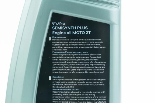 Масло 2T полусинтетическое для мототехники "MOTO 2T TC", 1L, МОТОХІМІЯ, YQ-304996