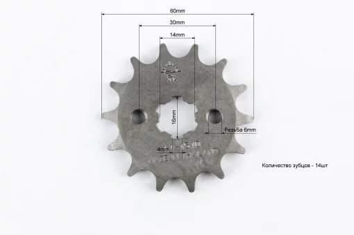 Звезды, цепь к-кт JH-428-108L+36T+14T, DELTA, YQ-338407