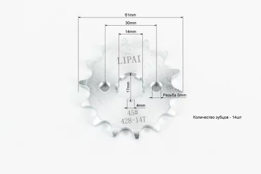 Звезды, цепь к-кт JH-428-112L+38T+14T (в коробке), DELTA, YQ-338928