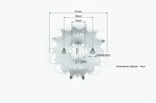 Звезды, цепь к-кт JH-428-112L+41T+14T (в коробке), DELTA, YQ-338929