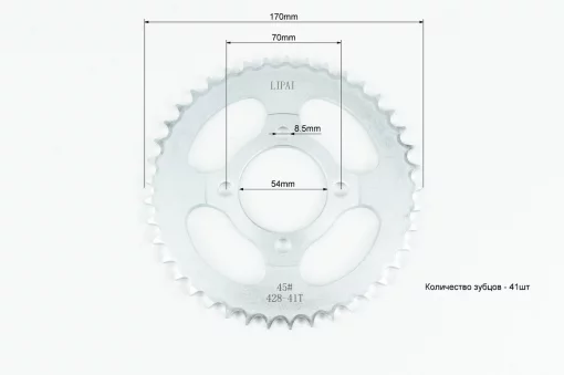 Звезды, цепь к-кт JH-428-116L+41T+14T (в коробке), DELTA, YQ-338930