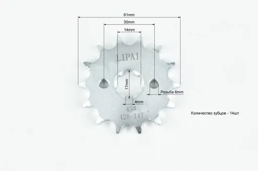 Звезды, цепь к-кт JH-428-116L+41T+14T (в коробке), DELTA, YQ-338930