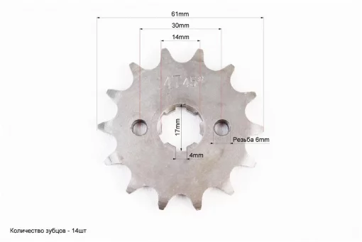 Звезды, цепь к-кт JH-428H-100L+41T+14T (в боксе), DELTA, YQ-318692