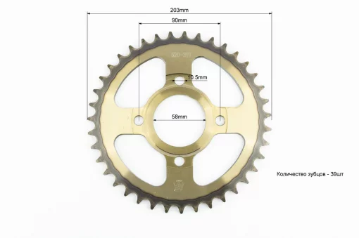 Зірка задня 520-39T-d-58; 4отв.*90мм, "гартована" TEKEN/Loncin/CBF200-250/Scrambler 250, ЗЧ-МОТО, YQ-351684