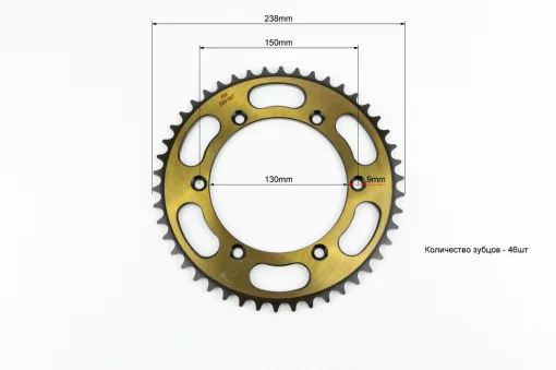 Звезда задняя 520-46T-d-130; 6отв.*150мм GEON X ROAD/LIFAN, ЗЧ-МОТО, YQ-351611